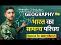 Army Agniveer Special 🇮🇳 | भारत का सामान्य परिचय | 100% Exam Focused | Important Facts by Deepak Sir