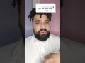 يسطا محمود حسن زعلان عايز افرحوا 