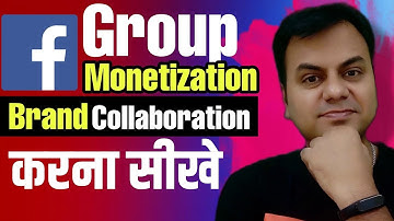 How to Monetize Facebook Group  | fb Group Monetization | facebook group se paise kaise kamaye 2022
