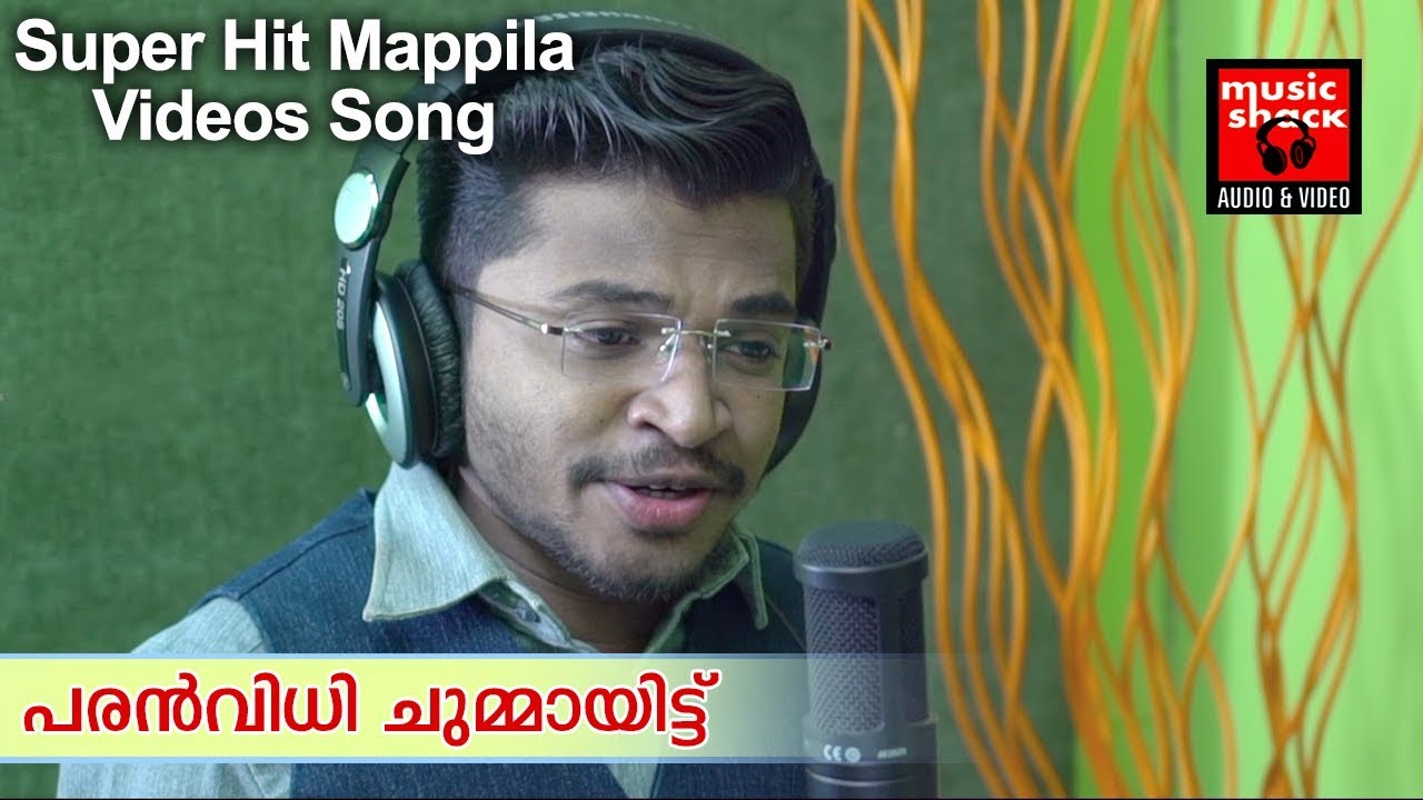    Old Is Gold Mappila Songs  Jamsheer Kainikara   Mappila Pattukal