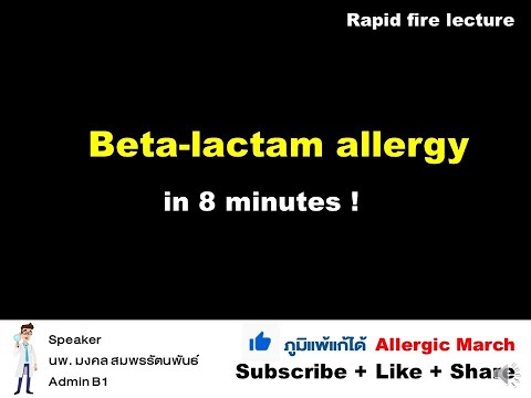 Beta-lactams allergy -  rapid lecture