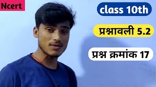 class 10 ncert maths chapter 5 exercise 5.2 question 17 || समांतर श्रेणी||mathematics by pankaj sir