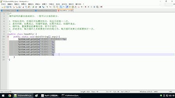 Java语法 047 循环结构 for循环