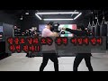 공격 보단 방어가 먼저 입니다!![복싱 강의]