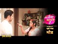 Tose Naina Milaike 2 On Location | Pihu Ne Youvraj Pr Kiya Gussa Shaadi Kr K Khatir | 5 May 2026