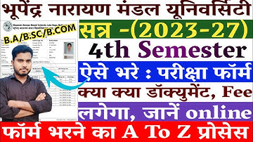 BNMU ug Fourth Semester Exam Form Kaise Bhare 2023-27 | BNMU Ug 4th Semester Exam Form Fill Up 2025