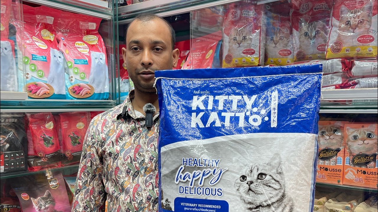 20 Discount & Whole sale price for Cat and Dog Food. 07 Katabon