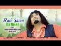 New superhitsufisong raih saiyan da ho keraju shah mastana rk production co 7889192538