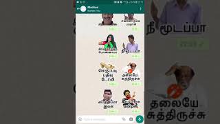 Tamilanda Whatsapp sticker app screenshot 1