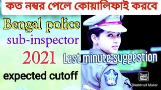 wbpolice Sub-inspector 2021 expected cutoff marks|wbpolice sub inspector preliminary exam cut-off