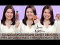 Love Nature с маслом какао и мятой 45853 45854 45855 Sweet Delights Organic Cacao Butter Peppermint