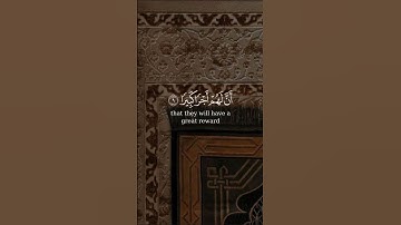 تلاوة خاشعة وهادئة بصوت الشيخ ياسر الدوسري سورة الإسراء #ياسر_الدوسري #قران_كريم #قرآن #تلاوة_خاشعة