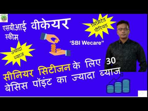Sbi Wecare Deposit Sbi Wecare Deposit