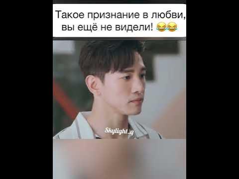 💫 Потерянный роман/ Lost romance; Вот тебе и признание😂 #дорама #cdrama ...