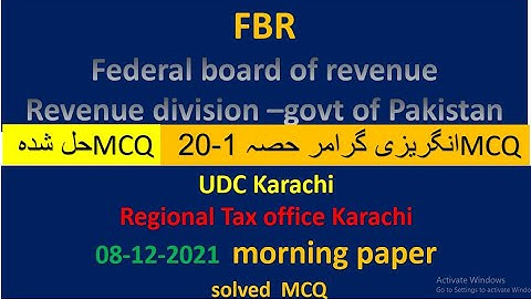 UDC  FBR Karachi region paper 08-12-2021 Morning paper ||Regional Tax office Karachi