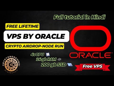 Oracle FREE Lifetime VPS: Easy Setup Guide for Beginners! in Hindi