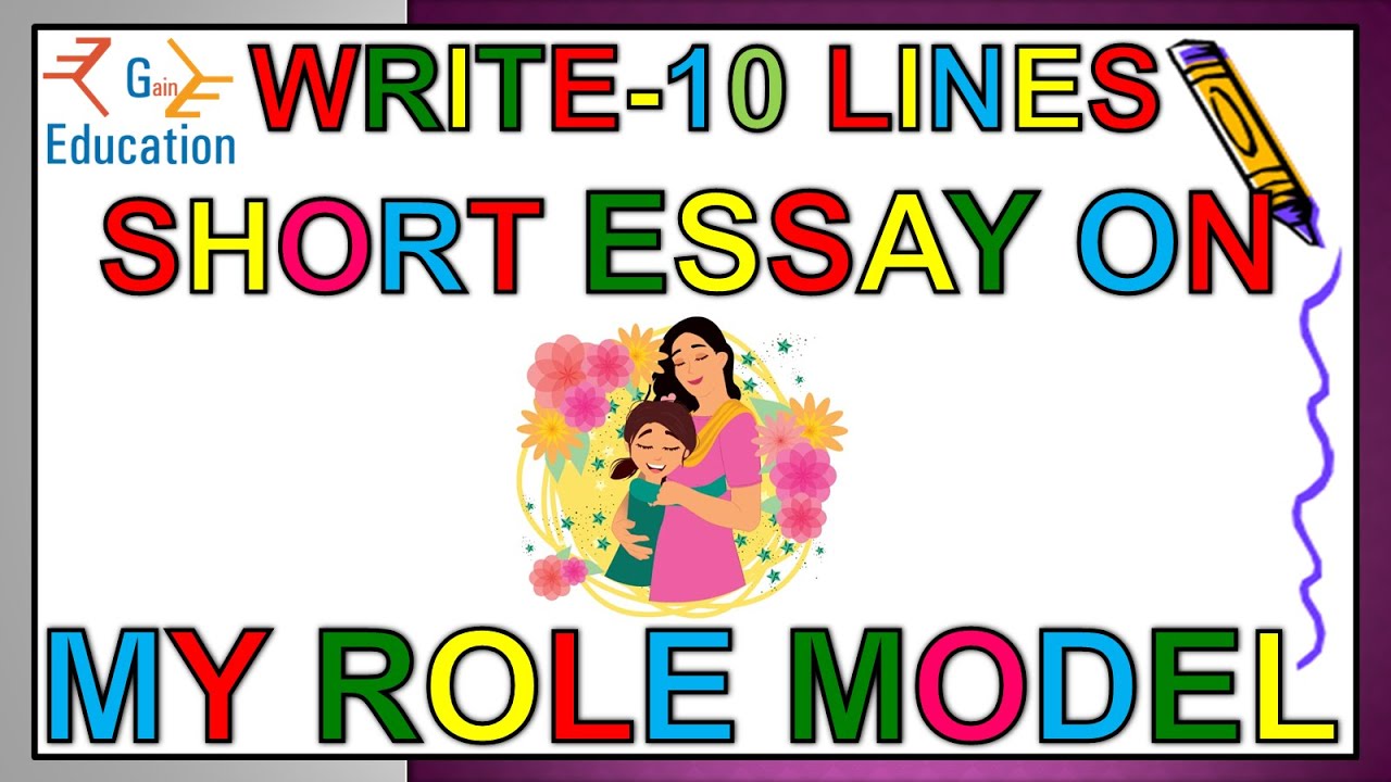 role model essay introduction