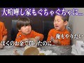 三兄弟で恐竜を発掘したら 家 も 兄弟仲 も全て崩壊しました 三兄弟で恐竜を発掘したら 家 も 兄弟仲 も全て崩壊しました