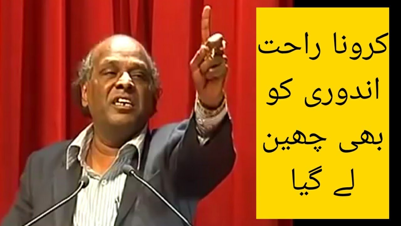 Rahat Indori | Died at the age of 70 - YouTube