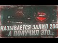 ПОЛУЧИТСЯ ЛИ ВЫБИТЬ ДОРОГУЮ AWP НА CASE-BATTLE С 200 РУБ?! КБ, А ТЫ ОКАЗЫВАЕТСЯ ЕЩЁ ЖИВ о_О