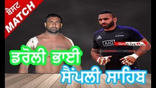 Daroli Bhai V/s Sampli Sahib Best Kabaddi Match by Punjablive1.com (91) screenshot 5