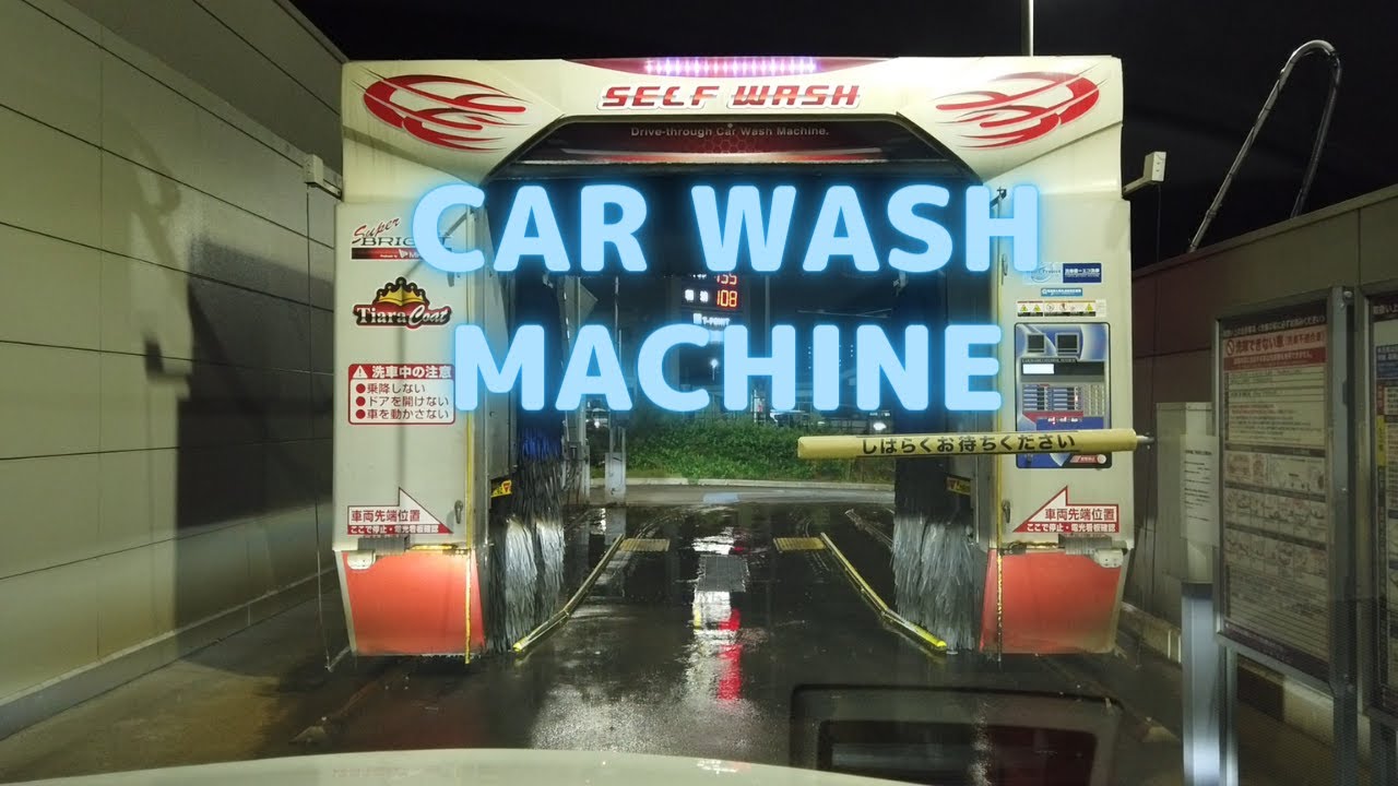 セルフ洗車機 カーウォッシュ 撥水コース 【プリウス50】Japanese Self car wash machine、Water