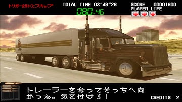 pcsx2 Silent Scope 1