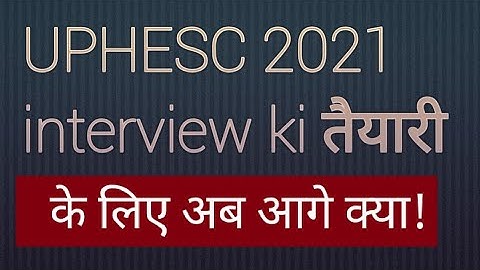 UPHESC ASSISTANT PROFESSOR INTERVIEW RELATED NEWS #uphesc #alkakieducationalpathshala