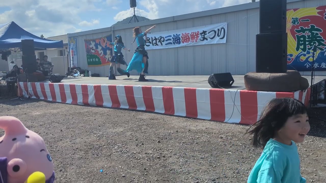 🎤いさはや三海海鮮まつり🎤スマートオブジェクト.🎤2026.02.15 12:30～