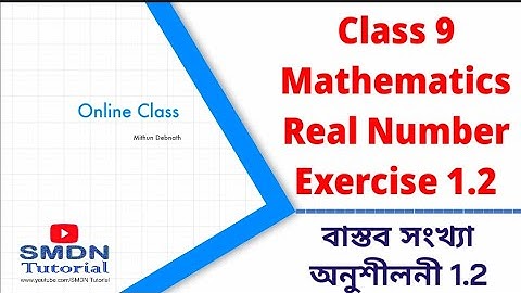 Class 9 Mathematics , Real Number , Chapter 1.2 l বাস্তব সংখ্যা l অনুশীলনী 1.2 l Mithun Debnath l SM