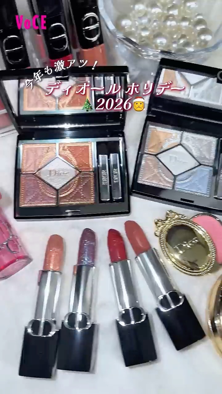 Dior Another stunning lineup this year☺️💄 The Holiday