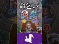 色々ギリギリの激闘 #シャドバwb #シャドバビヨンド #ランプドラゴン