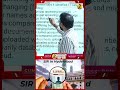 Election Commission's Big Update! | Phase 3 Voter List Revision Begins |Required Documents Explained