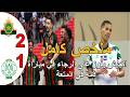 ملخص مباراة الجيش الملكي و الرجاء البيضاوي 2 1 الجيش الملكي يفوز على الرجاء في مباراة القمة