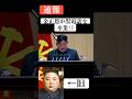 金正恩が黒電話を卒業www #金正恩 #北朝鮮