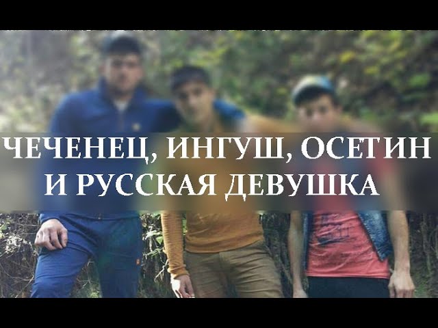 Кавказское порно видео | Страница 5 – clubksamata.ru Кавказское порно видео | Страница 5 – clubksamata.ru