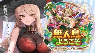 ニュイ・ソシエール の配信のサムネイル画像