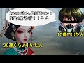 煽り厨から呼び出し喰らいました!!