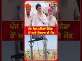 ਪੰਜ ਦਿਨ ਪਹਿਲਾਂ ਕੈਨੇਡਾ ਤੋਂ ਆਏ ਨੌਜਵਾਨ ਦੀ ਮੌਤ #shorts |N18S