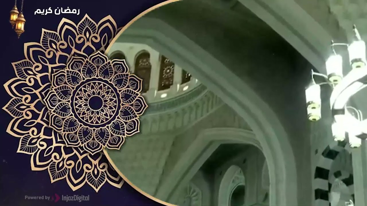 سـورة طـه كاملة  لفضيلة الشيخ د. ماهر المعيقلي  تراويح