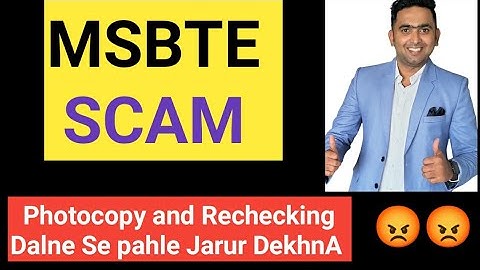 Photocopy SCAM: MSBTE New Update | MSBTE RESULT | Toshib Tutorials