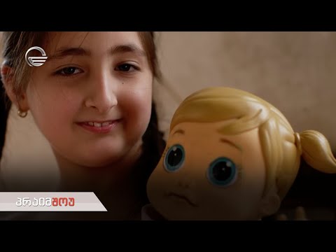 პრაიმშოუ | 16 სექტემბერი, 2020 წელი