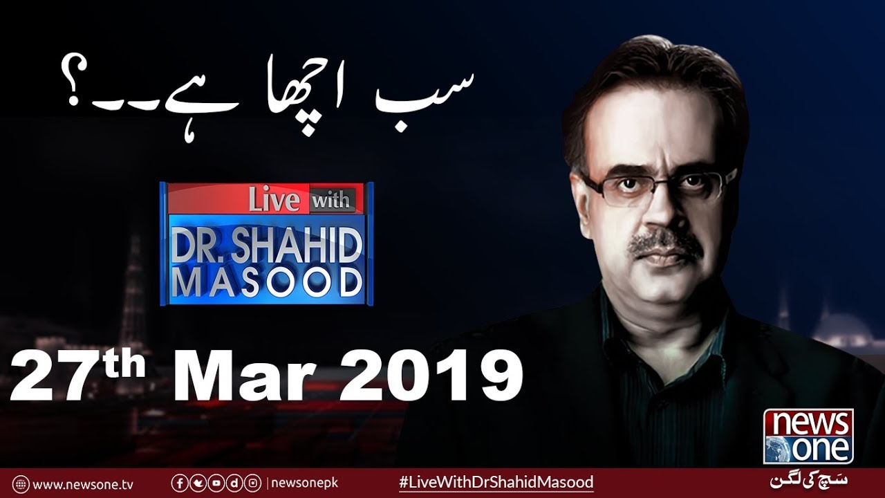 Live with Dr.Shahid Masood | 27-March-2019 | PM Imran Khan | Asif Zardari | Nawaz Sharif
