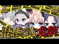 【荒野行動】お前らって結局仲悪いの？【夢の共演】