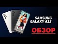 Samsung Galaxy A32 - уже лучше, но ниже среднего/ Обзор Galaxy A32 / Galaxy A3 2021