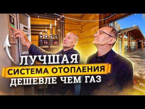 Видео: Сможете ли вы установить геотермальную систему самостоятельно?