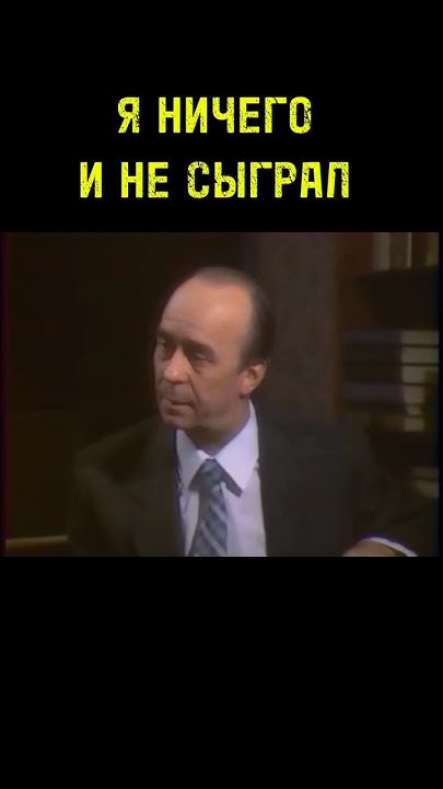 ОЛЕГ ИВАНОВИЧ БОРИСОВ - ВЕЛИКИЙ СОВЕТСКИЙ И РОССИЙСКИЙ АРТИСТ. - YouTube