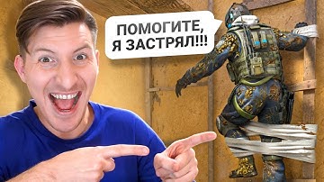 ЭТИ БАГИ ПОЛНОСТЬЮ ЛОМАЮТ CS2 / Arc Raiders