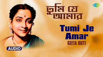 Tumi Je Amar | Harano Sur | Geeta Dutt | Audio