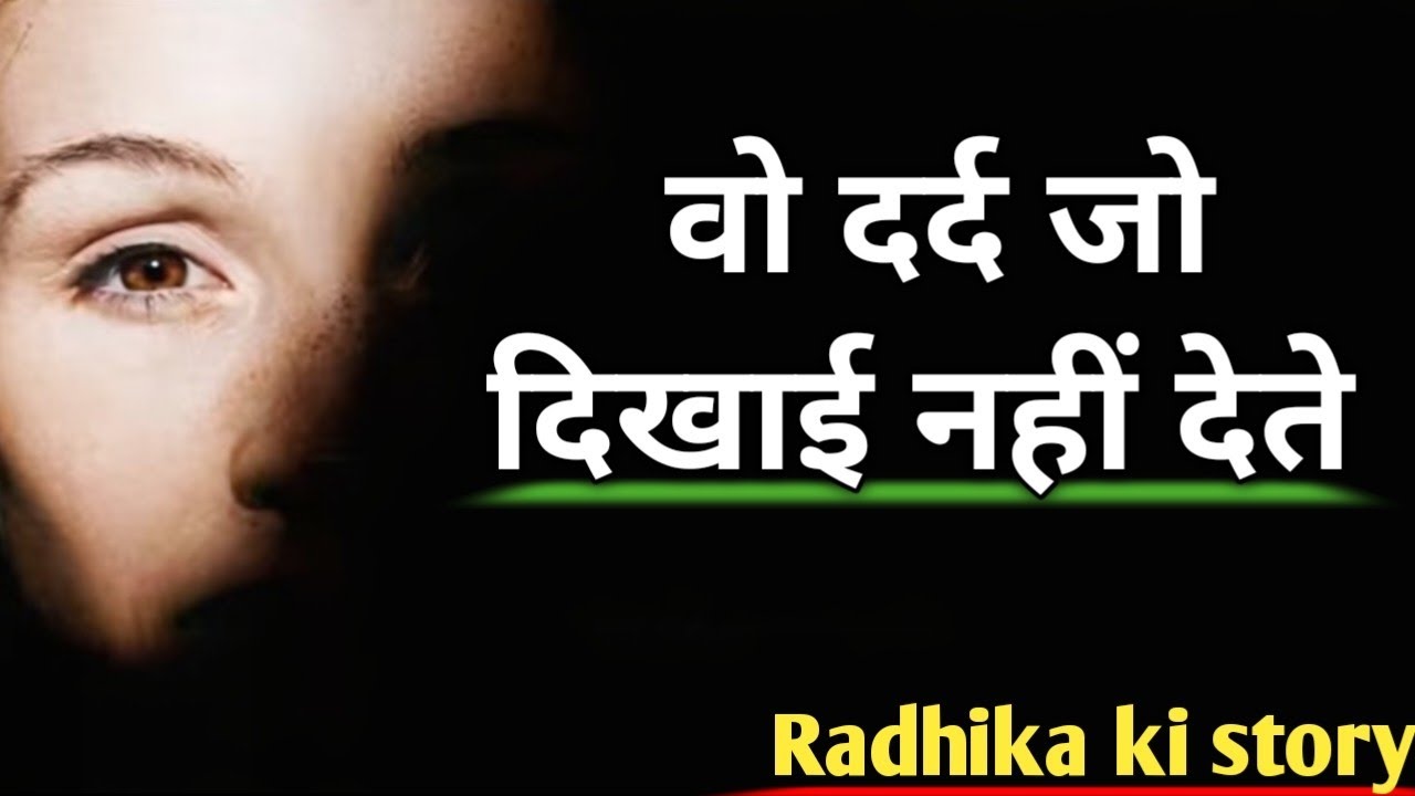 सब कुछ होते हुए भी खाली क्यों रहता है इंसान?” | एक साधु की सीख subscribe please 🙏🙏🙏